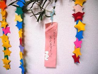 201507_300A_2.JPG
