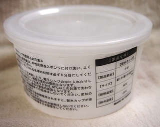 201507_kakigori004.JPG