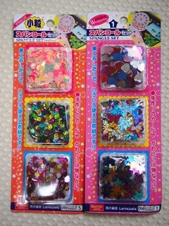 201508_daiso002.JPG