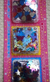 201508_daiso004.JPG