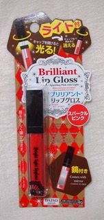201508_daiso010.JPG
