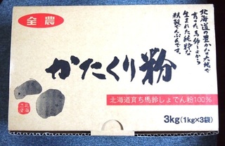 20150905_inzai002.JPG