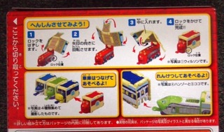 20150905_inzai005.JPG