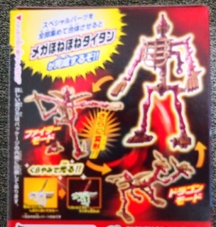 20150905_inzai006.JPG