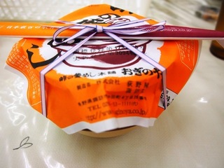 2015092122_nagano05.JPG