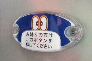 20151121_fujiko_02.JPG
