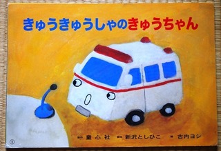 2015_kamisibai01.JPG