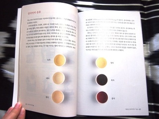 2015_teabook02.JPG