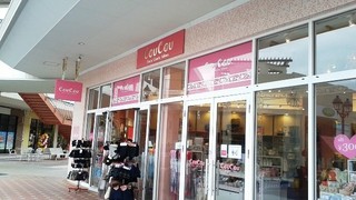201601_inzai03.JPG