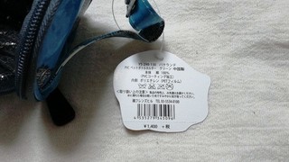 201601_inzai07.JPG