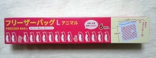 201601_inzai20.JPG