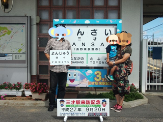 nagano02.png