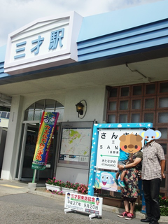 nagano03.png